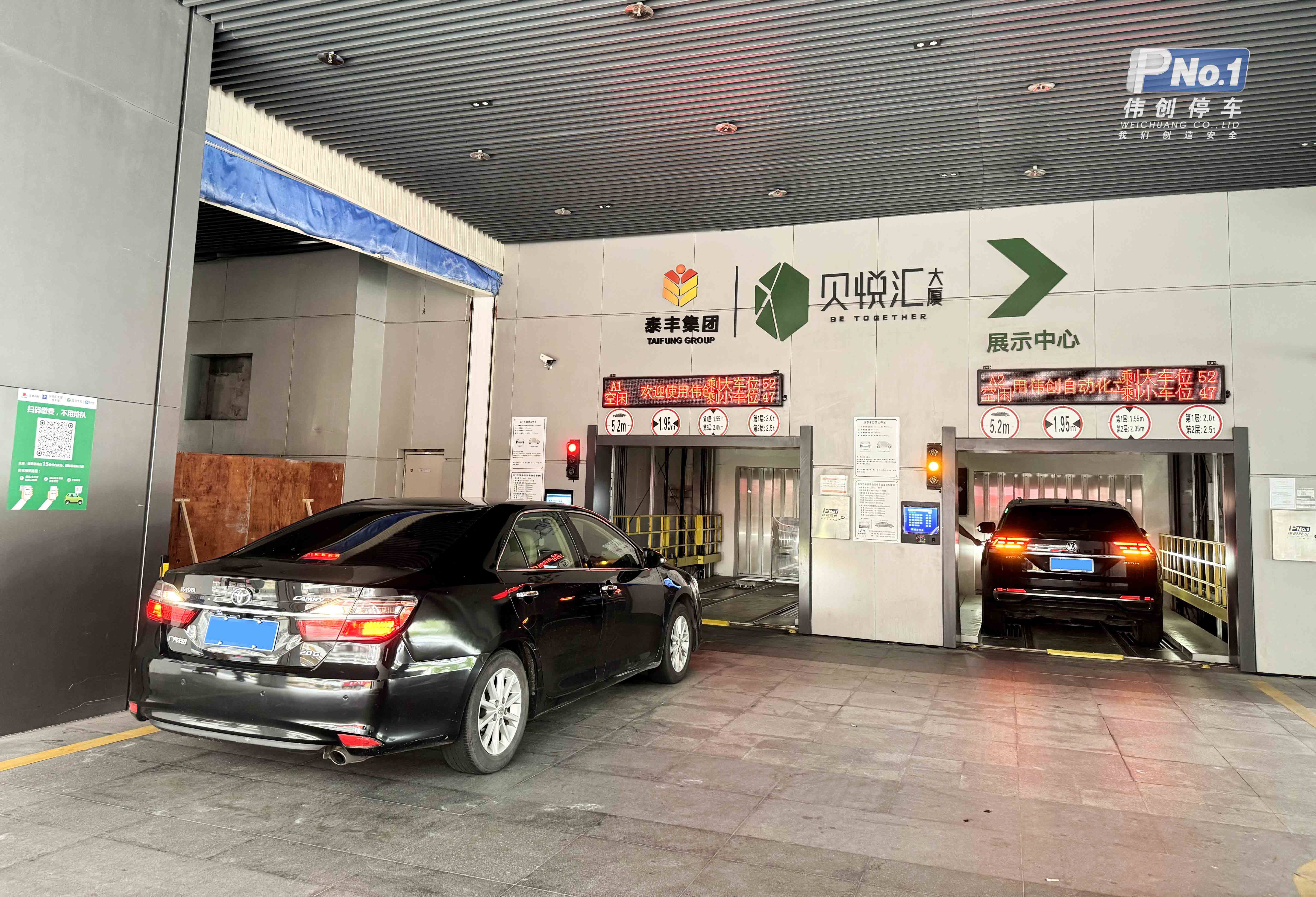商業(yè)+辦公+智能車庫，開創(chuàng)立體停車新模式！